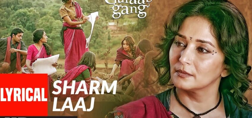 Sharm Laaj Song Lyrics