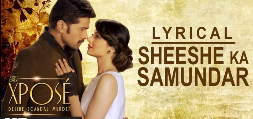 Sheeshe Ka Samundar Song Lyrics