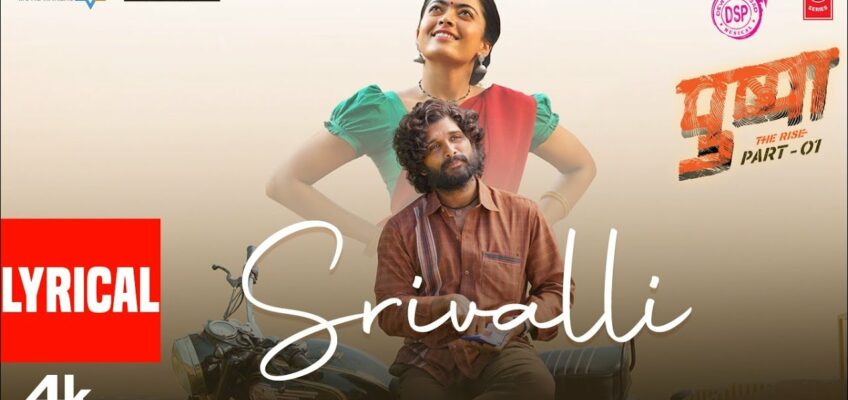 Srivalli Song Lyrics