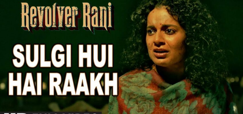 Sulgi Hui Hai Raakh Song Lyrics