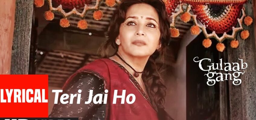 Teri Jai Ho Song Lyrics