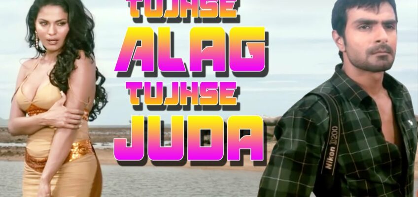 Tujh Se Alag Tujh Se Juda Song Lyrics