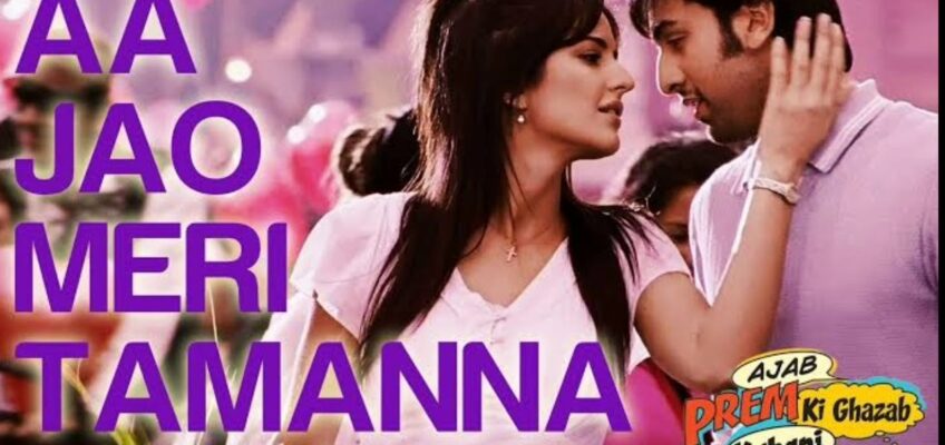 Aa Jao Meri Tamanna Song Lyrics