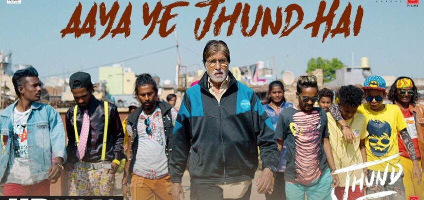 Aaya Ye Jhund Song Lyrics