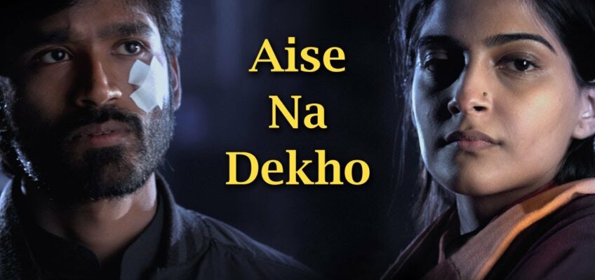 Aise Na Dhekho Song Lyrics