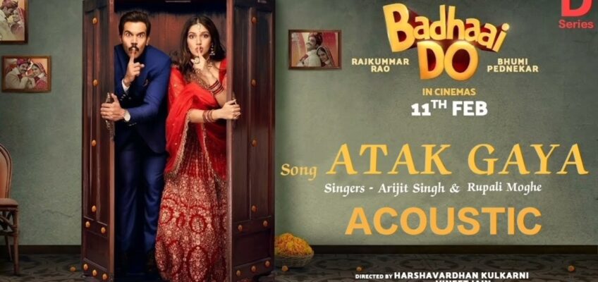 Atak Gaya Acoustic Song Lyrics