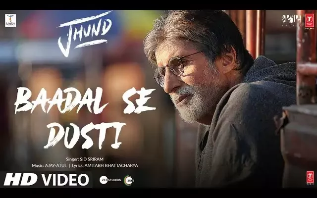 Baadal Se Dosti Song Lyrics