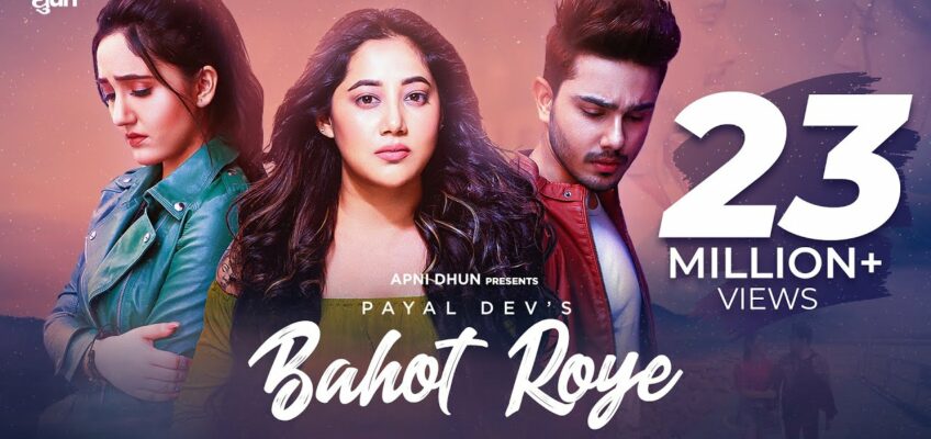 Bahot Roye Song Lyrics