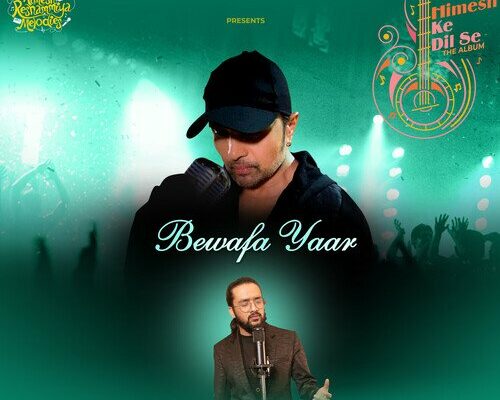 Bewafa Yaar Song Lyrics