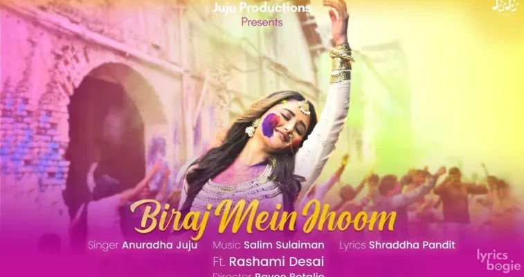 Biraj Mein Jhoom Song Lyrics