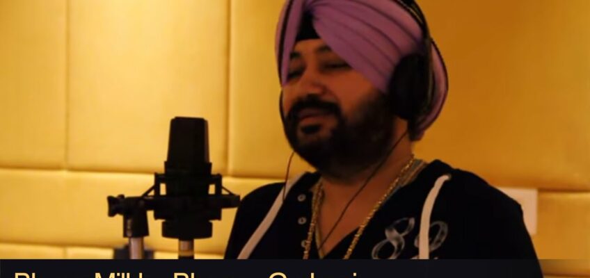 Gurbani Song Lyrics