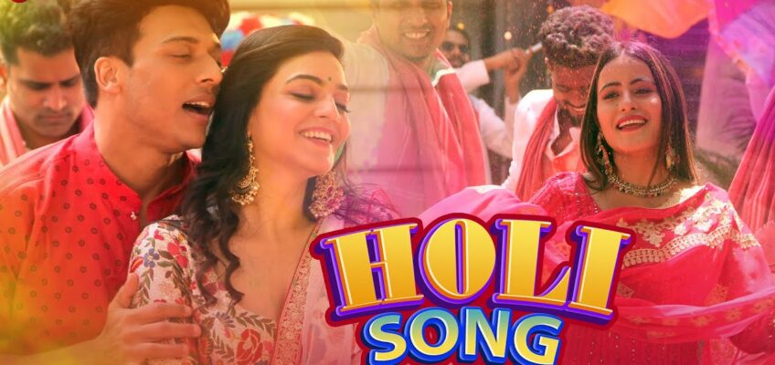 Holi Song Lyrics