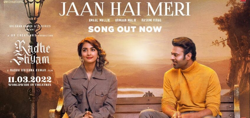 Jaan Hai Meri Song Lyrics