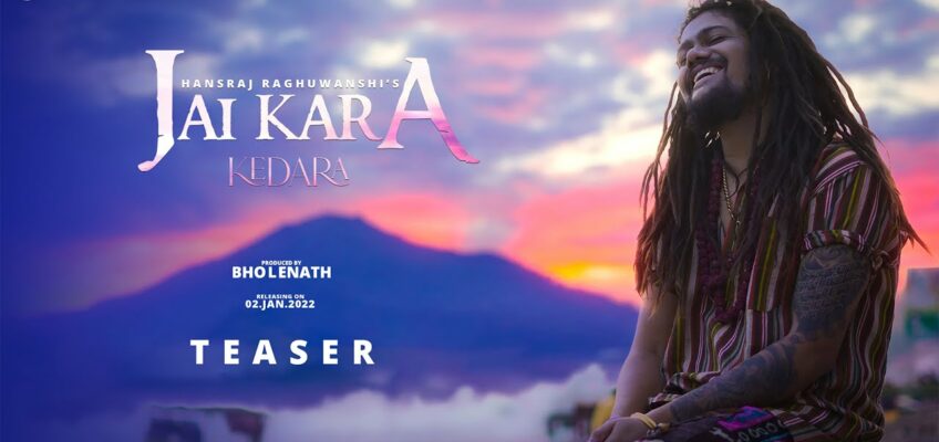 Jai Kara Kedara Song Lyrics