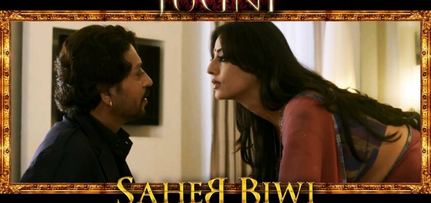 Jugni Song Lyrics