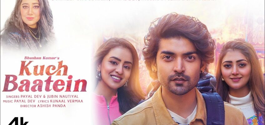 Kuch Baatein Song Lyrics