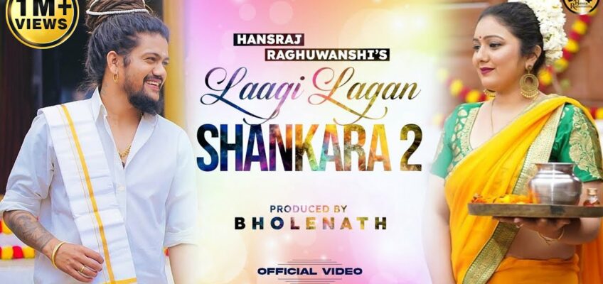 Laagi Lagan Shankra 2 Song Lyrics