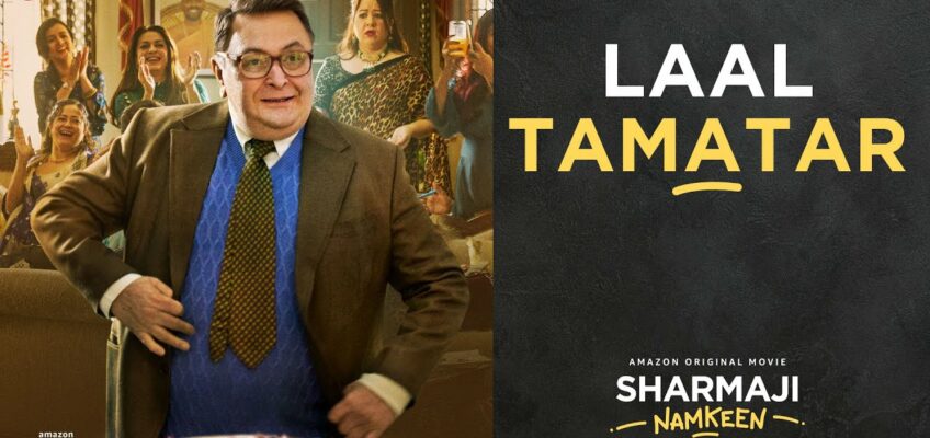 Laal Tamatar Song Lyrics