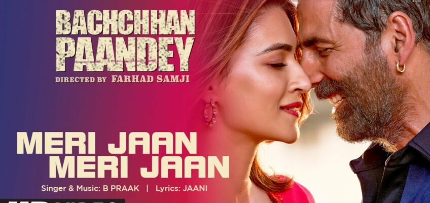 Meri Jaan Meri Jaan Song Lyrics