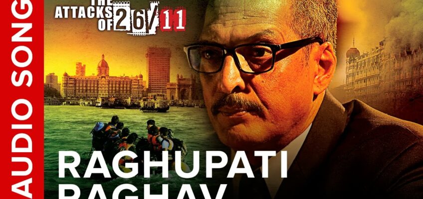 Raghupati Raghav Song Lyrics -The Attacks Of 26/11