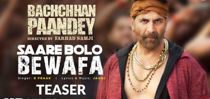 Saare Bolo Bewafa Song Lyrics