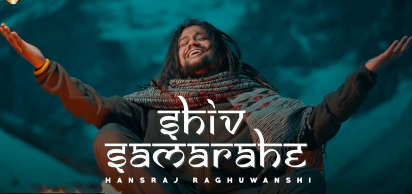 Shiv Sama Rahe Song Lyrics