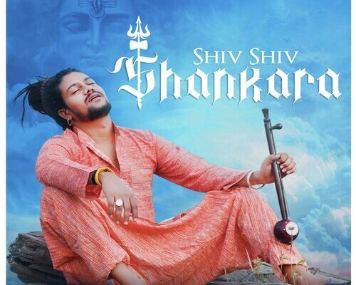 Shiv Shiv Shankara Song Lyrics