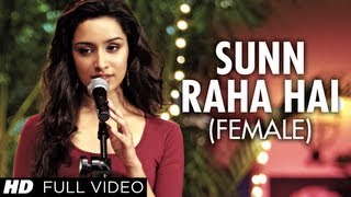 Sunn Raha Hai Female Song Lyrics