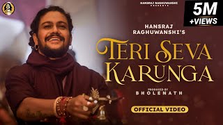 Teri Seva Karunga Song Lyrics