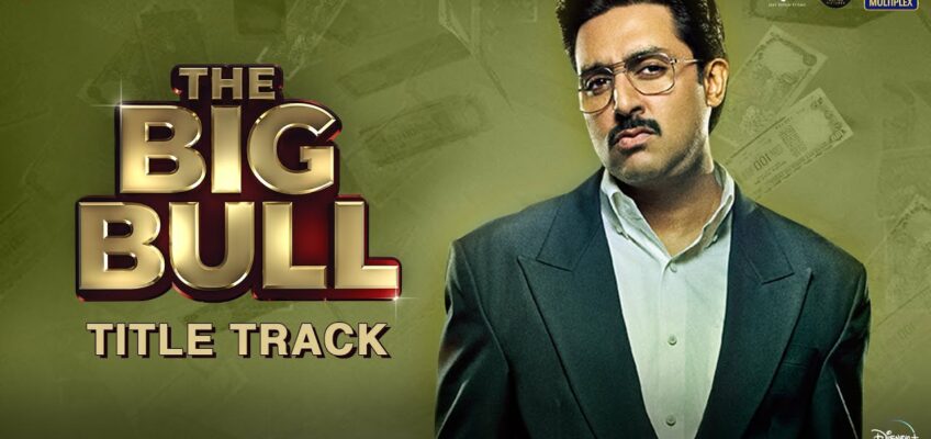 The Big Bull (Title Track) Song Lyrics