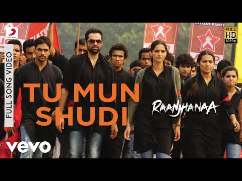 Tu Mun Shudi Song Lyrics