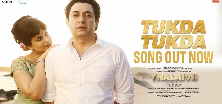 Tukda Tukda Song Lyrics