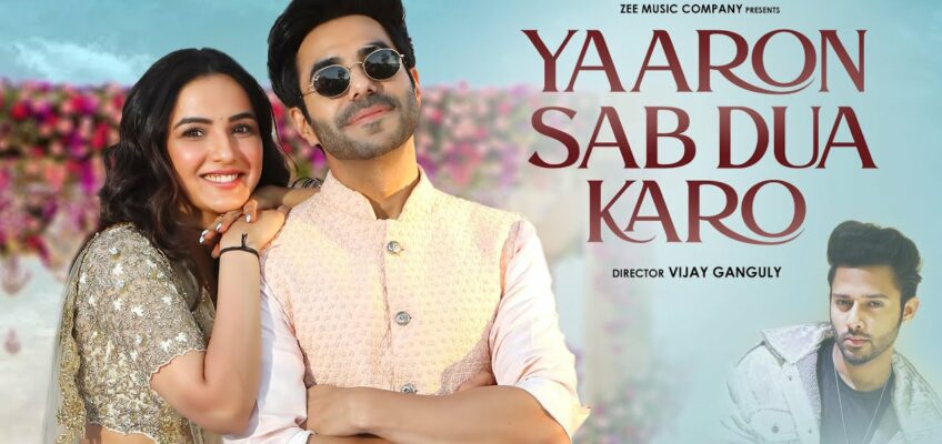 Yaaron Sab Dua Karo Song Lyrics