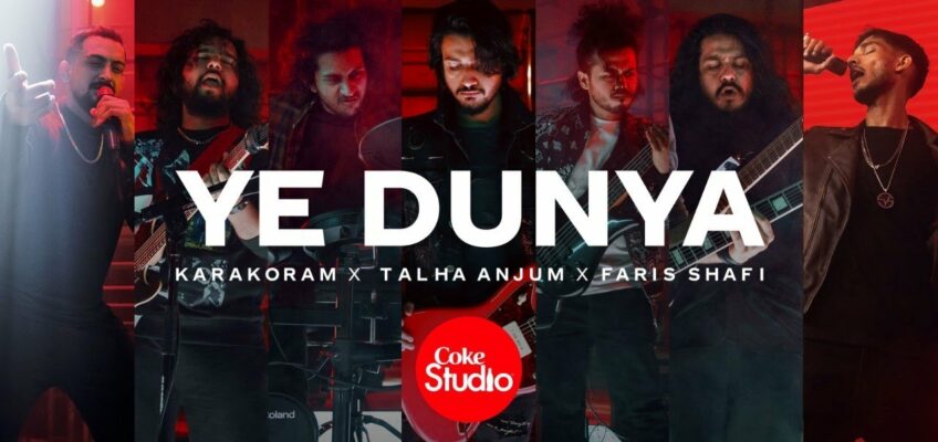 Ye Dunya Song Lyrics