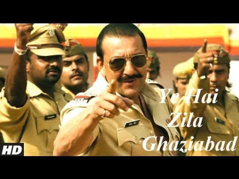 Ye Hai Zila Ghaziabad Song Lyrics