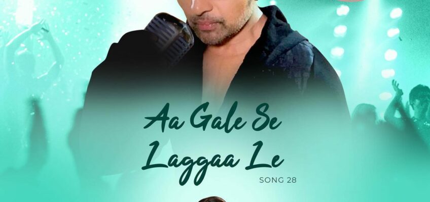 Aa Gale Se Laggaa Le Song Lyrics