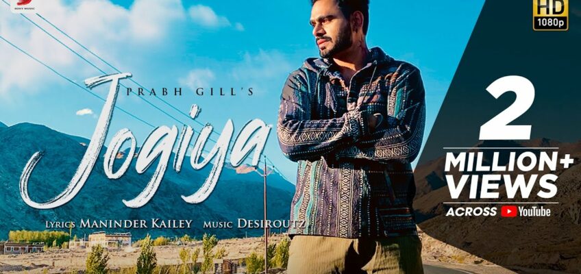 Jogiya Song Lyrics