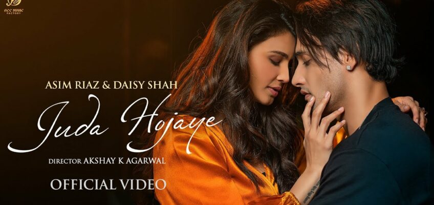 Juda Hojaye Song Lyrics