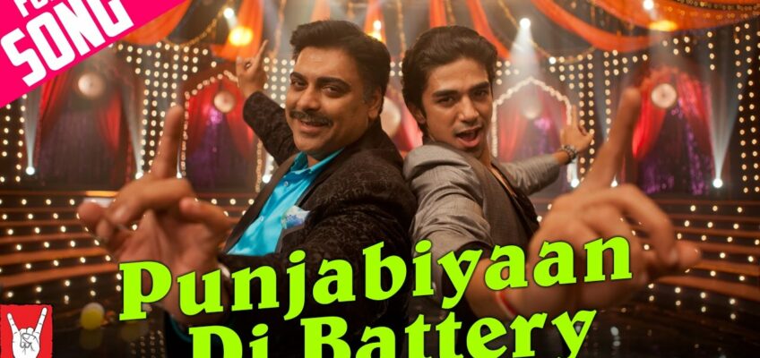 Punjabiyaan Di Battery Song Lyrics