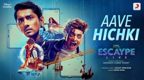 Aave Hichki Song Lyrics