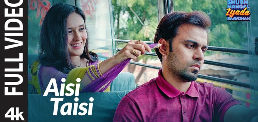 Aisi Taisi Song Lyrics