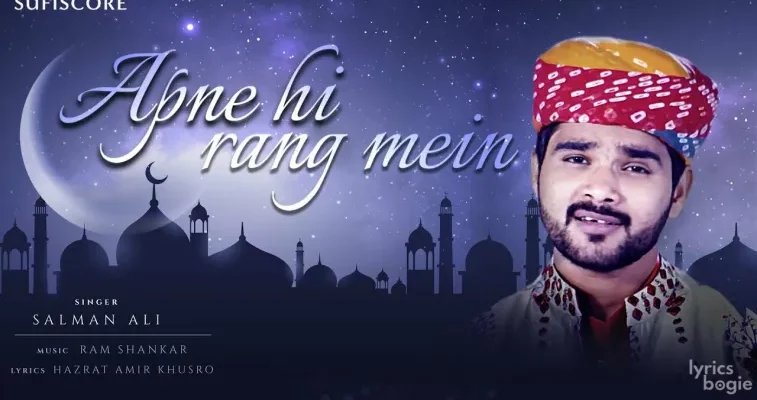 Apne Hi Rang Mein Song Lyrics