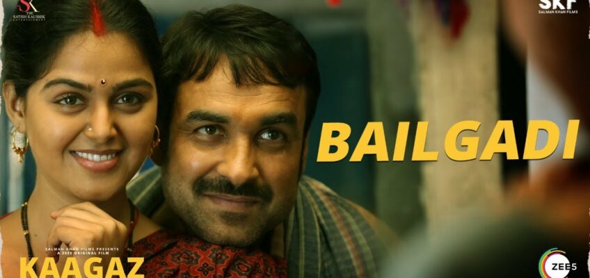 Bailgadi Song Lyrics