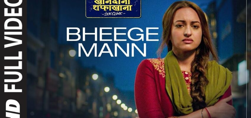 Bheege Mann Song Lyrics