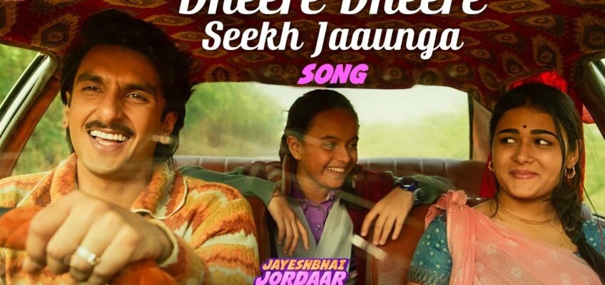 Dheere Dheere Seekh Jaaunga Song Lyrics