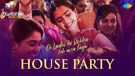 House Party Song Lyrics