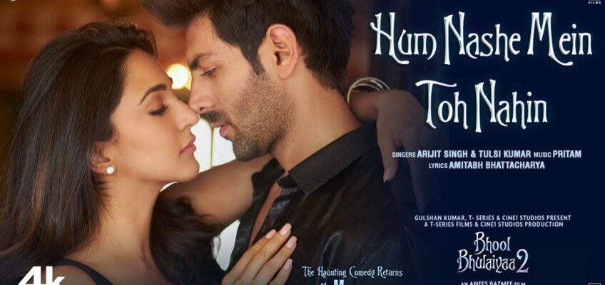 Hum Nashe Mein Toh Nahin Song Lyrics