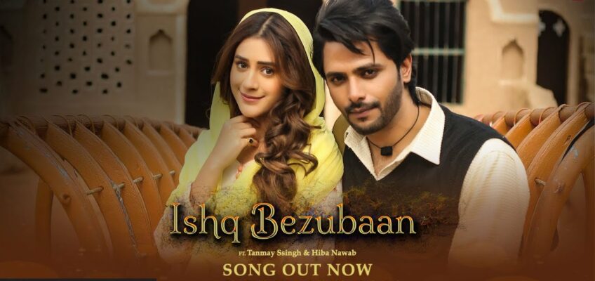 Ishq Bezubaan Song Lyrics