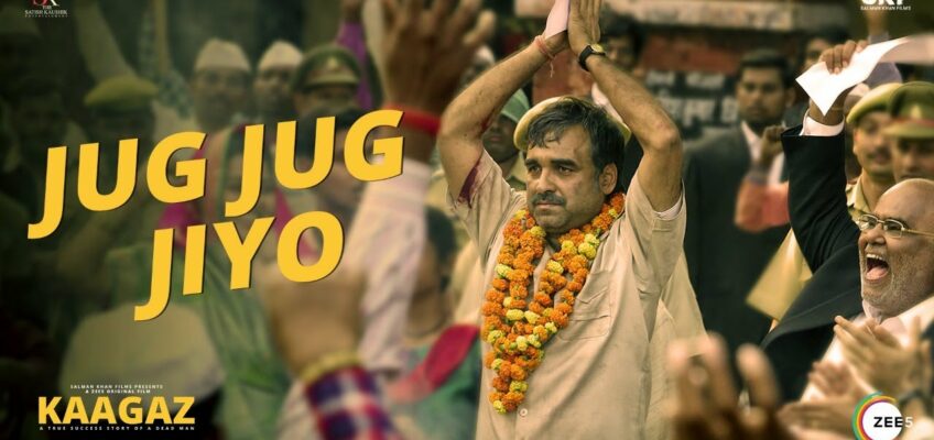 Jug Jug Jiyo Song Lyrics