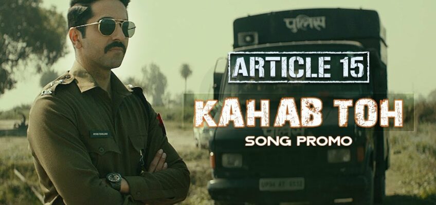 Kahab Toh Song Lyrics